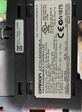 【非标价】欧姆龙PLC-CP1H-XA40DR-A+CPIW-40ED