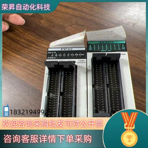 现货全新PLC FP2-X64D2,FP2-PP42 （已出