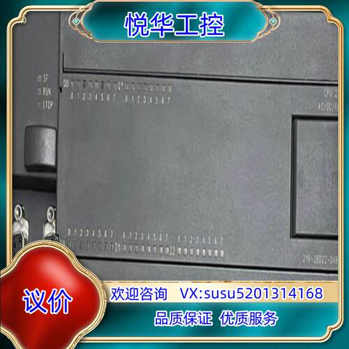 原装产cpu216，成色嘎嘎新议