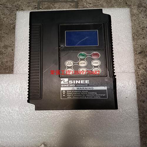 【荣强工控】正弦变频器SINE303-1R5G/2R2P 实物图，功能包