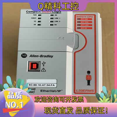 现货1769-L33ERMS