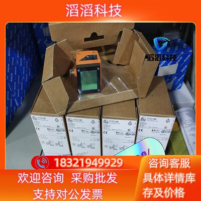 易福门O1D100O1D120O1D102O1D103现货