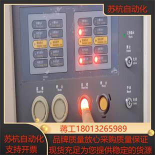 主机 老款 利达华信LD5501EN 2路气体灭火控制盘