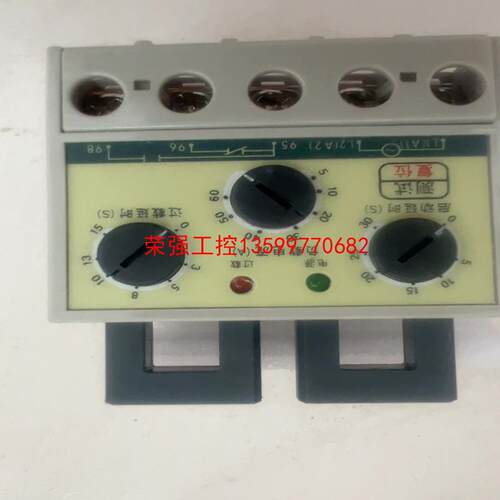 【荣强工控】电子式过流保护器  HTHY-21 5A-60A 380V