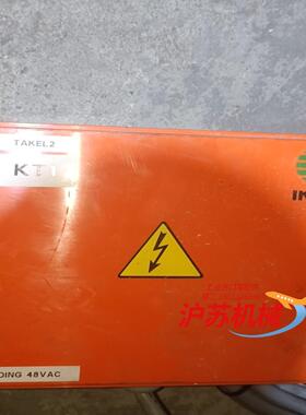 IKUSI 件 成色如图 功能正常