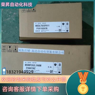 现货MEDLT83SF011 MSMF202L1H6M 伺服