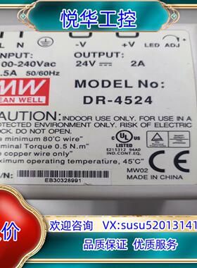 原装全新原装正品明纬开关电源DR-4524议