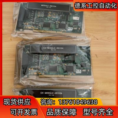 GX-M0DULE-REC04  GX08-PCI
