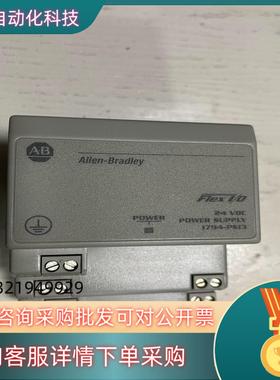 现货1794-PS13, 1794-ASB, 1794-ADN,