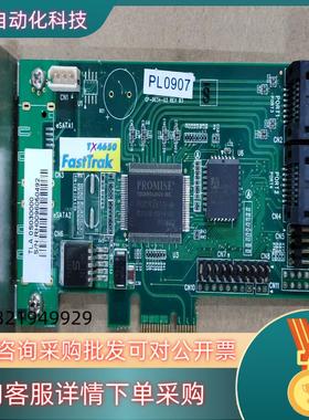 现货PROMISE TX4650 FastTraK