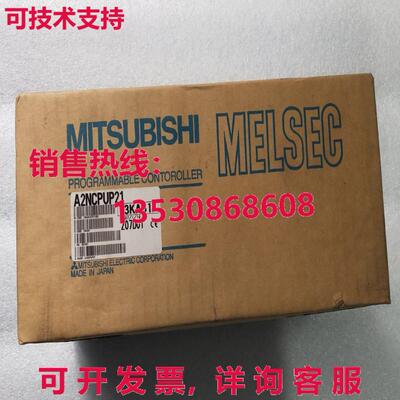 供应原装三菱A2NCPUP21逻辑控制器模块