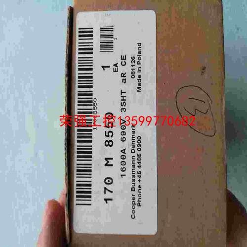 【荣强工控】bussmann  170m8550 690v 1600A保