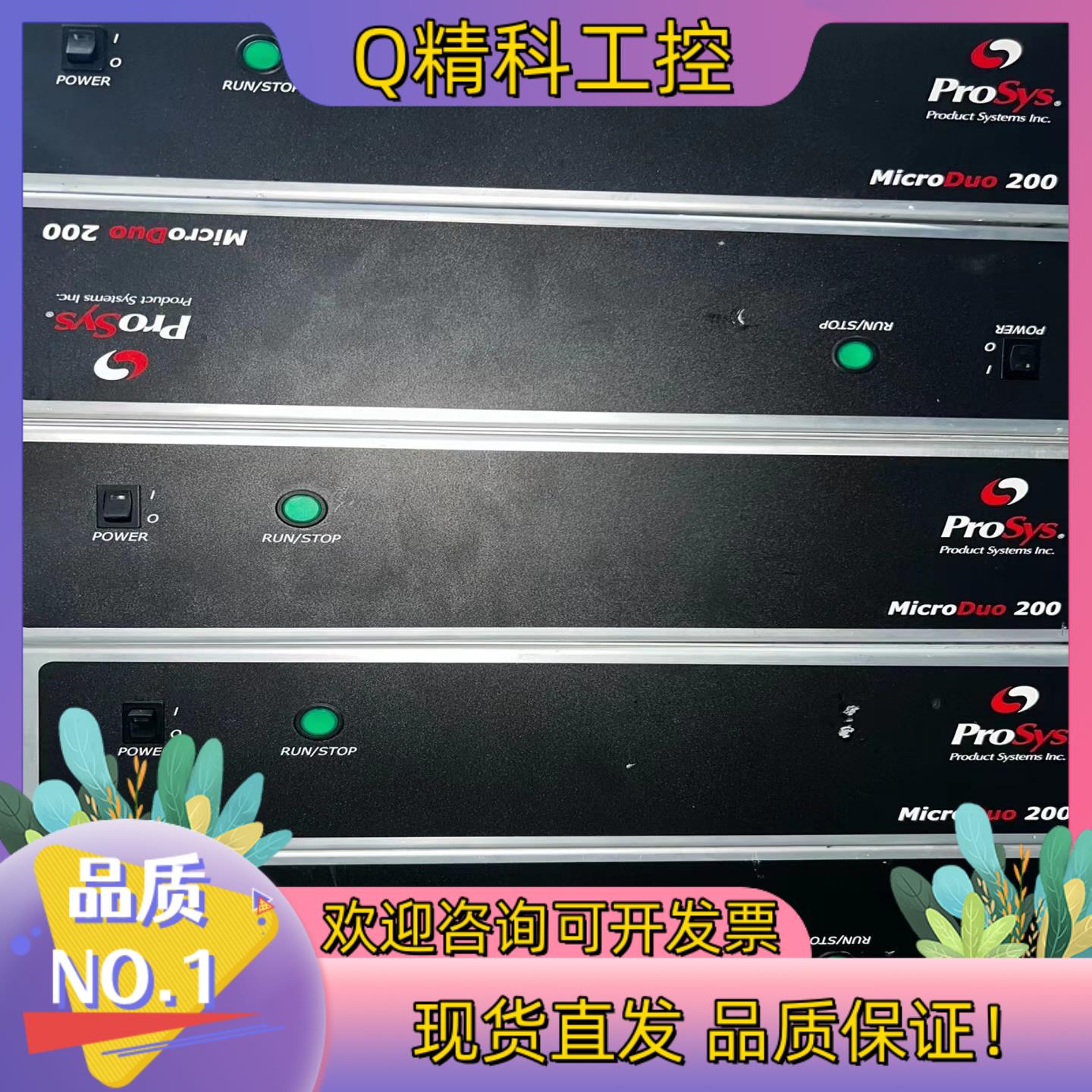 现货910-02213-00  AE射频电源 Prosys Mi