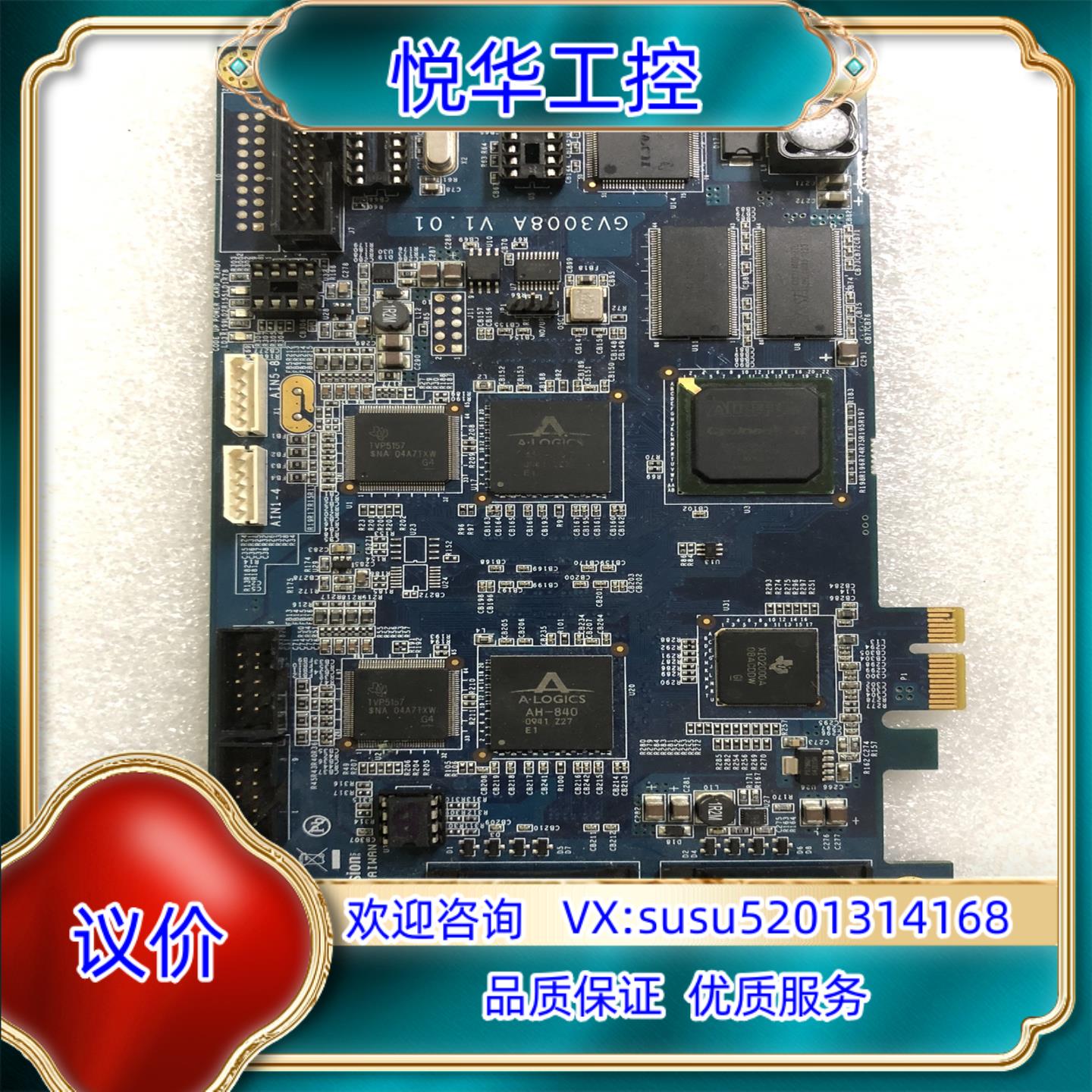 Geovision GV3008A  V1. 01采集卡议价