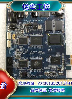 Geovision GV3008A  V1. 01采集卡议价