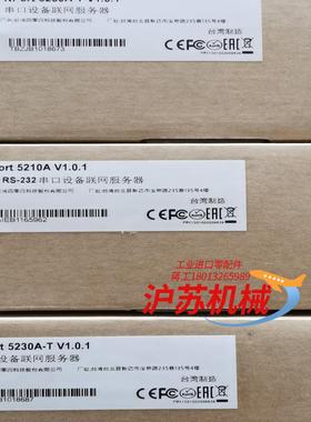 moxa Nport 5230A，不带T，有4个。