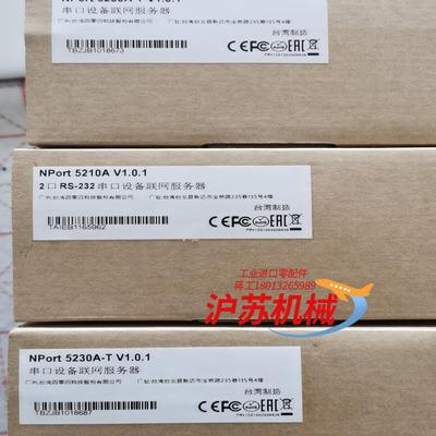 moxa Nport 5230A，不带T，有4个。