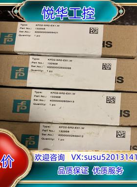 倍加福 KFD2-SR2-EX1.W  132958 全新原议价