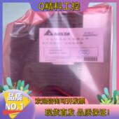 现货台达变频器VFD007EL43W 040 015 022