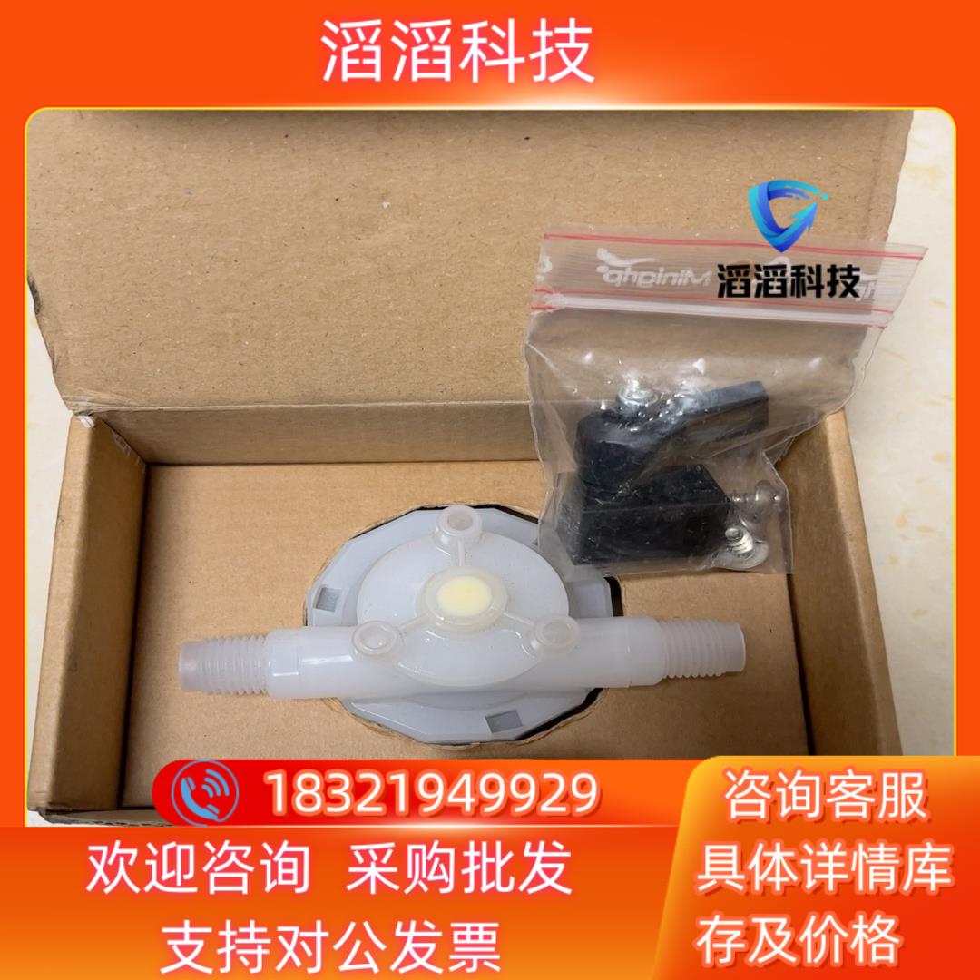 现货DIGMESA 材质PVDF   CH-IPSACH计9