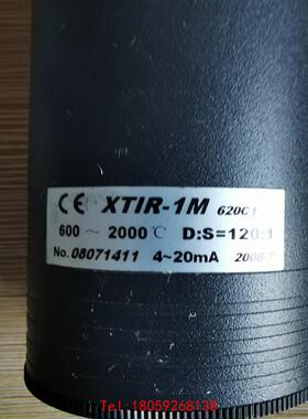 【非标价】温度温度传感器中科院三博红外侧仪XTIR-1M 620c1，