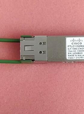 思科100G2km光模块