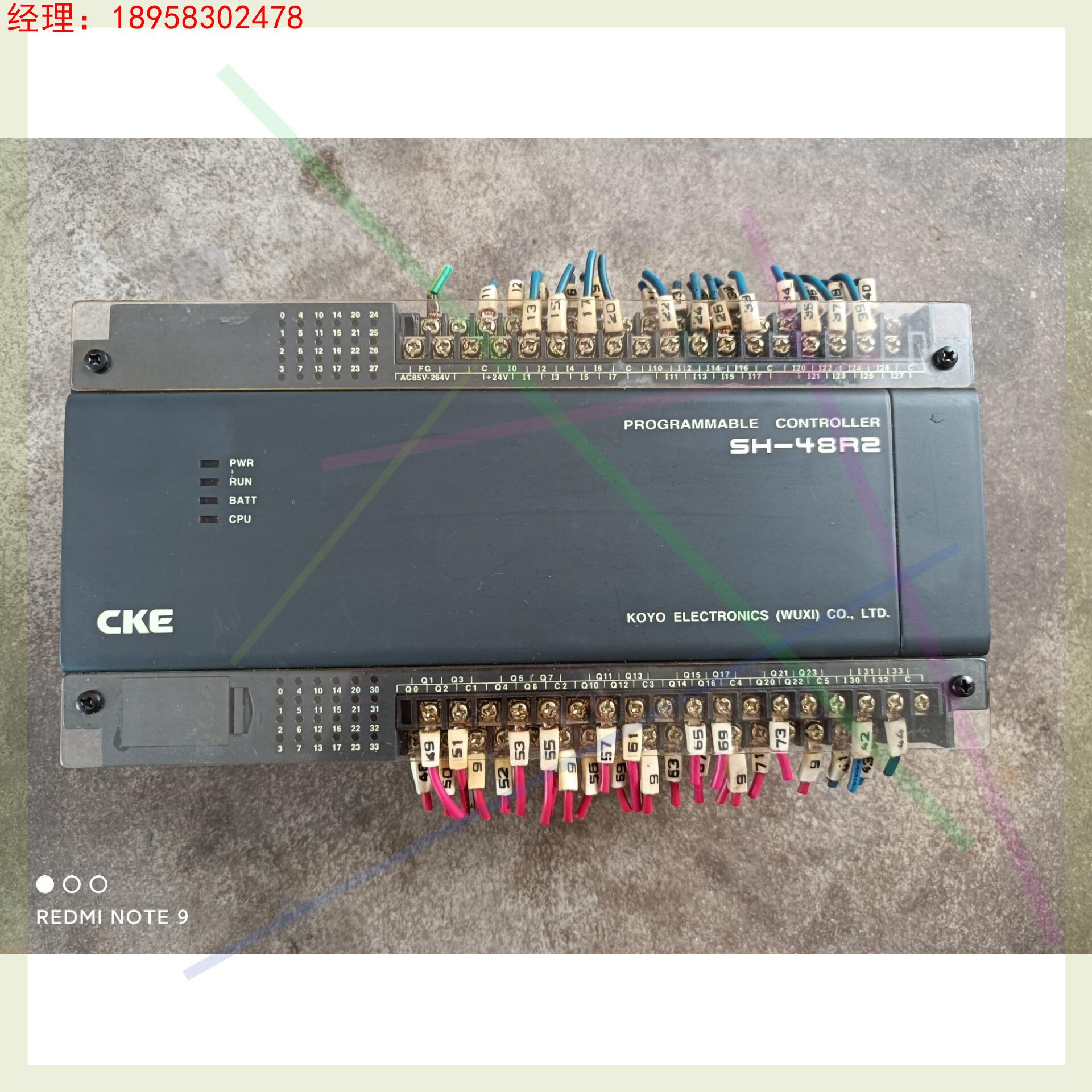 CKE光洋PLC  SH-48R2