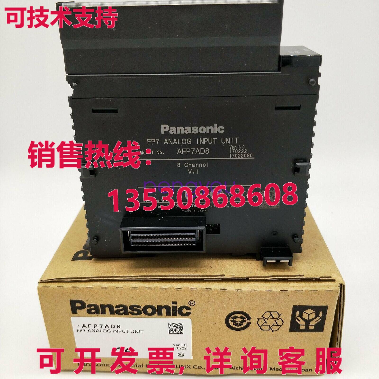 AFP7AD8 适用于 I/O 设备库存现货