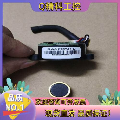 现货DEM45-S17BIT-FD-5V编码器内径直6mm直孔