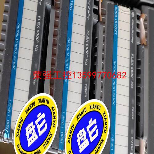 【荣强工控】5094-IB16XT功能包好，实物拍摄，喜欢的来