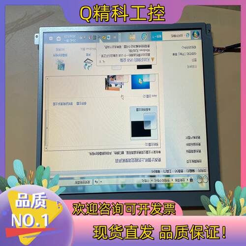 现货 12.1寸 液晶屏 AA121SL23 BKO-C11