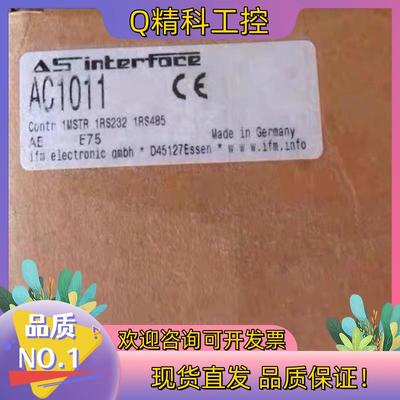 现货Ifm AC1011 易福门全新AS-i控制模块