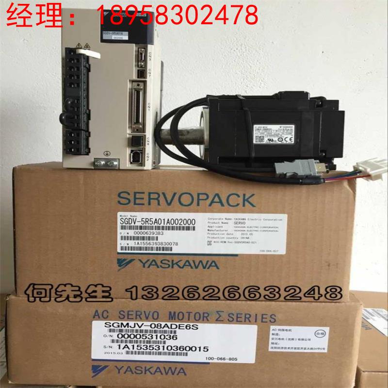 750W全新安川伺服套装SGMJV-08ADE6S+SGDV-5R5A01A002000