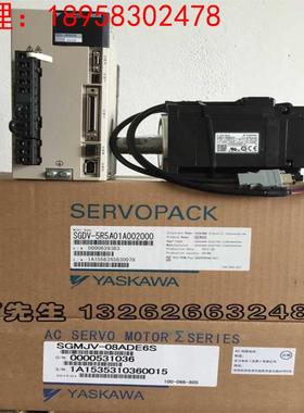750W全新安川伺服套装SGMJV-08ADE6S+SGDV-5R5A01A002000