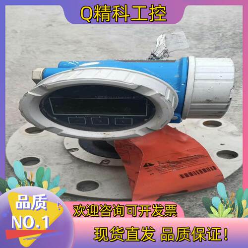 现货E+H雷达液位计  FMR50-4J42/0