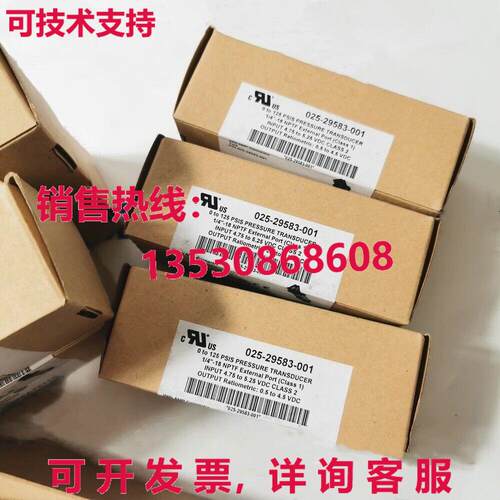 YORK 025-29583-001 压力传感器库存现货