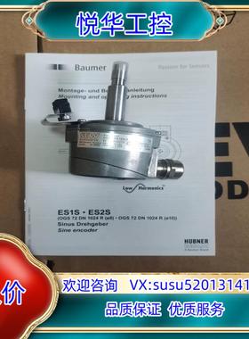 原装全新sew编码器ES2S，NO:186050X，OGS72D议