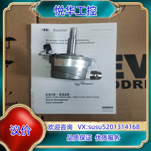 原装全新sew编码器ES2S，NO:186050X，OGS72D议