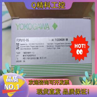 横河PLC电源模块2023款 现货F3PU10 0S全新原装