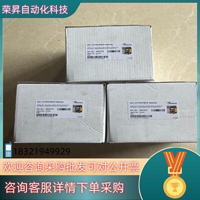 全新B+W原装BWU3275…