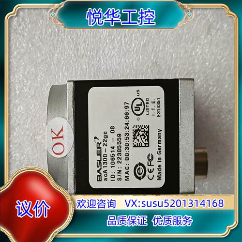 aca1300-22gc议价