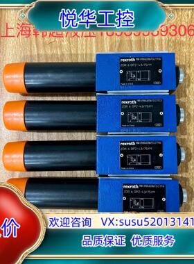 原装R900483786型号ZDR6DP2-4X/75YM力士乐议