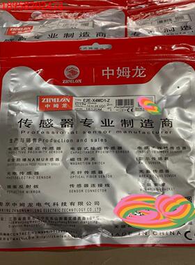 中姆龙接近开关  E2E-X4MD1-Z   未拆封-议价