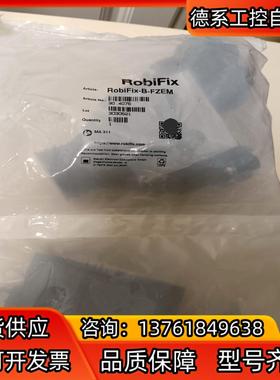 RobiFix MC接头，Robifix- B- FZEM，
