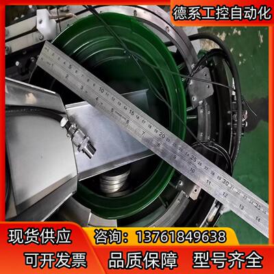自动分拣盘，型号如图，带电源，商议运费再拍！