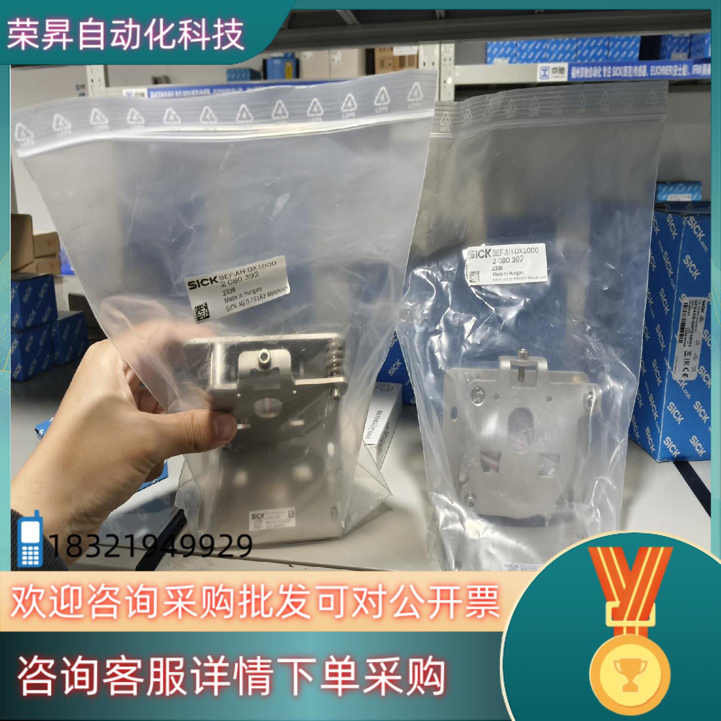 现货BEF-AH-DX1000全新原装安装支架/安装板德国s