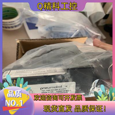 现货英国Pneumatrol(RGS)电磁阀C1518PDS0B