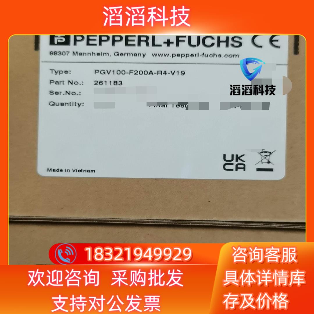 现货全新倍加福读码器PGV100-F200A-R4-V19