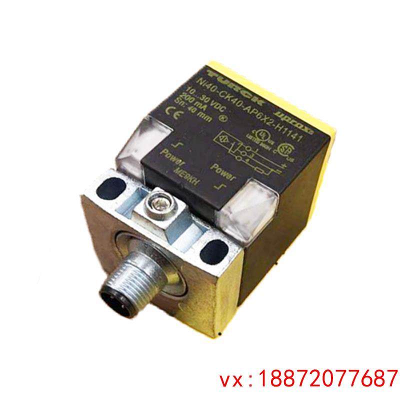 (非标价)图尔克NI50U-QV40-AN6X2-H1141电感式传感器方型外壳,3C数码配件,其它配件,淘宝优惠券,粉丝福利购,淘宝优惠卷