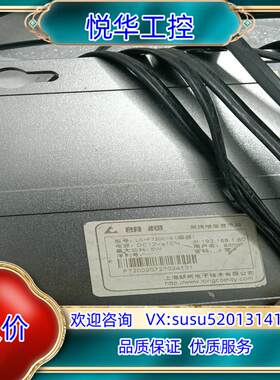 朗柯LC-F7200-6红外对射式数字网络电梯楼层显示器，二议价